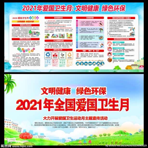 山东出台支持钙钛矿太阳能电池产业发展若干措施